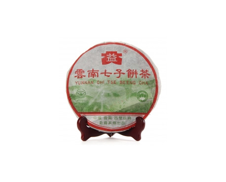 涞源普洱茶大益回收大益茶2004年彩大益500克 件/提/片